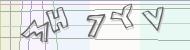 Recopiez le code